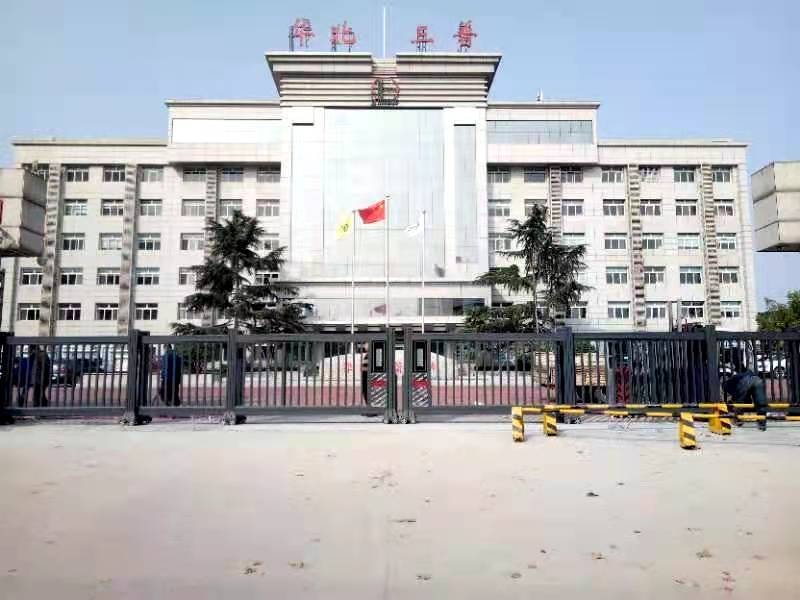 第三醫(yī)院